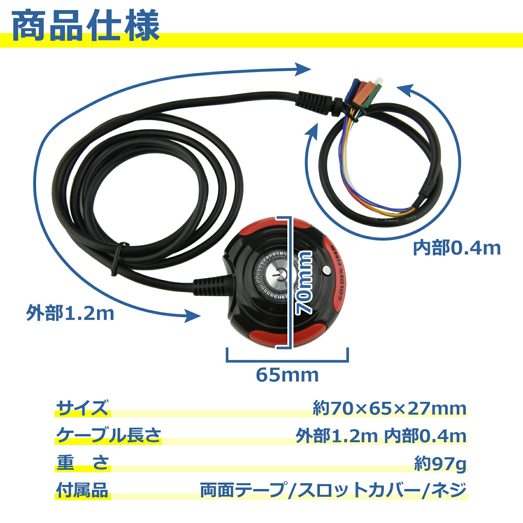 パソコン 外部 電源 ボタン 移動可能 代替 ケーブル スイッチ HDD ランプ リセット 外部1.2m 内部40cm 両面テープ カバー PC 延長 修理 交換
