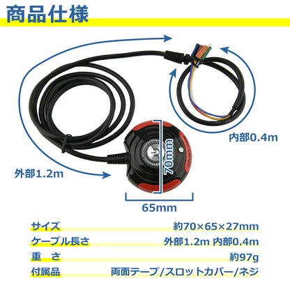 パソコン 外部 電源 ボタン 移動可能 代替 ケーブル スイッチ HDD ランプ リセット 外部1.2m 内部40cm 両面テープ カバー PC 延長 修理 交換