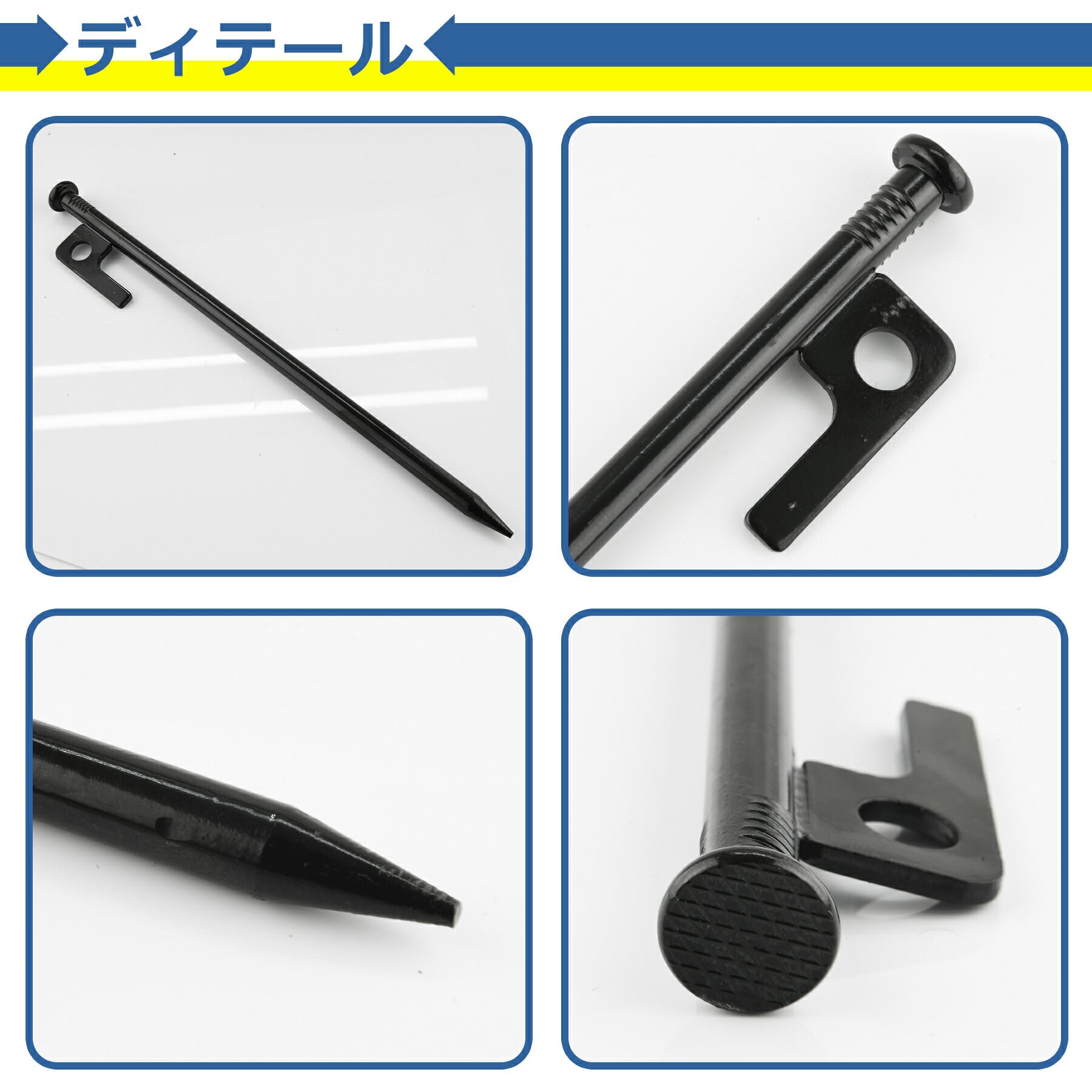 鍛造 ペグ 25cm 6本セット 高強度 引き抜き穴 強靭 頑丈 スチール テント タープ 設営 キャンプ アウトドア イベント DIY BBQ 野外フェス 防災 バーベキュー