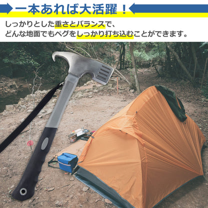 ペグハンマー キャンプ 金槌 ペグ打ち 金づち トンカチ 頑丈 スチール テント タープ 設営 アウトドア イベント DIY BBQ 登山 野外フェス 防災 バーベキュー