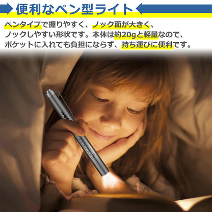 ペンライト Type-C タイプC 充電式 ノック式 暖色 白色 2色切替 LED USB 懐中電灯 ハンディライト 作業 アウトドア 防災 握りやすい 滑りにくい 長時間点灯 小型 軽量