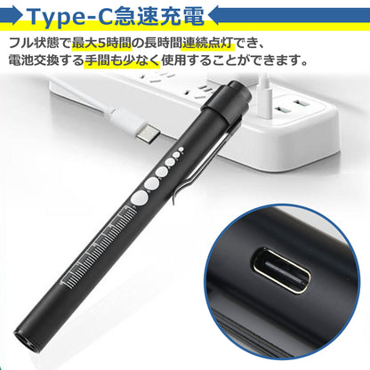 ペンライト Type-C タイプC 充電式 ノック式 暖色 白色 2色切替 LED USB 懐中電灯 ハンディライト 作業 アウトドア 防災 握りやすい 滑りにくい 長時間点灯 小型 軽量