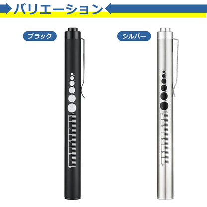 ペンライト Type-C タイプC 充電式 ノック式 暖色 白色 2色切替 LED USB 懐中電灯 ハンディライト 作業 アウトドア 防災 握りやすい 滑りにくい 長時間点灯 小型 軽量