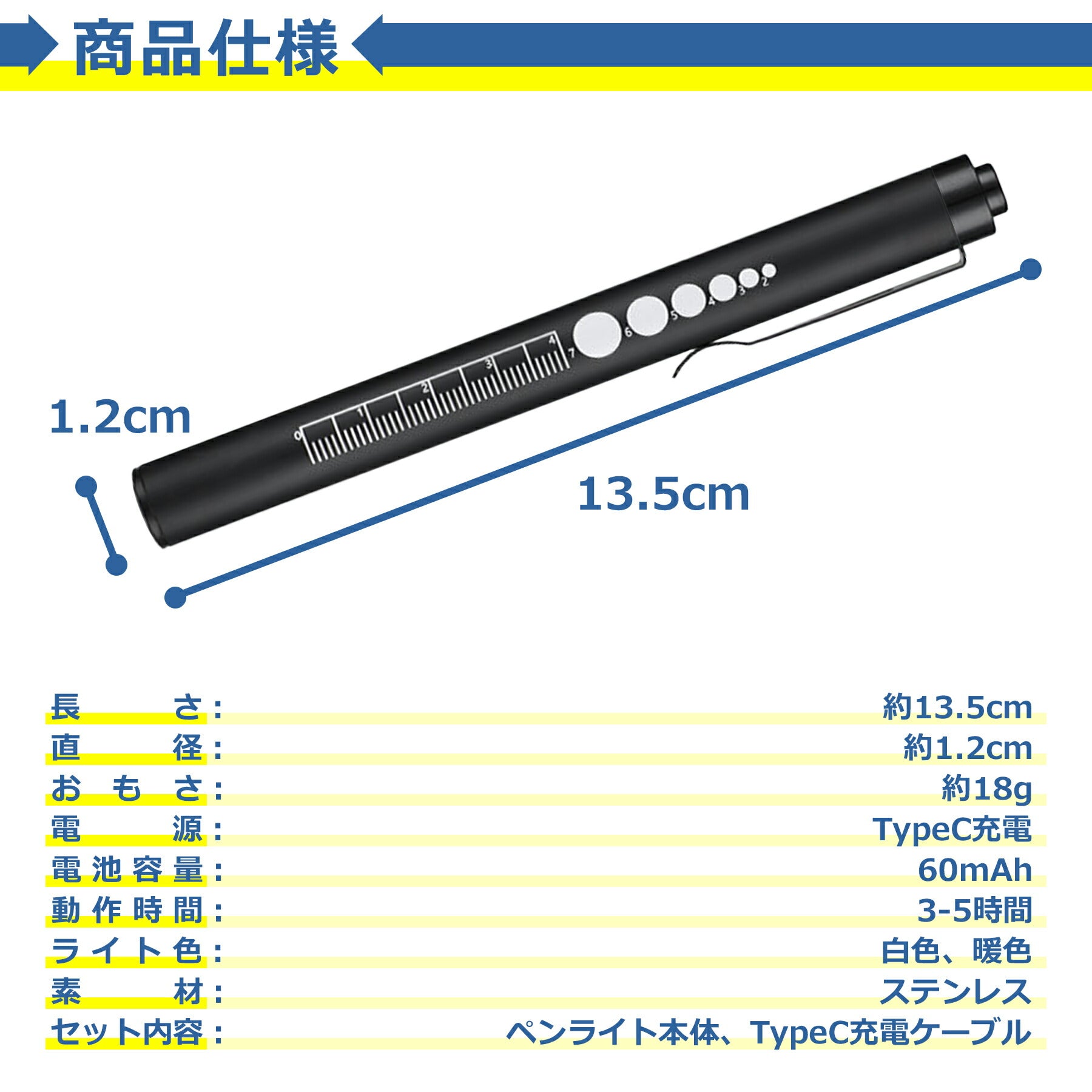 ペンライト Type-C タイプC 充電式 ノック式 暖色 白色 2色切替 LED USB 懐中電灯 ハンディライト 作業 アウトドア 防災 握りやすい 滑りにくい 長時間点灯 小型 軽量