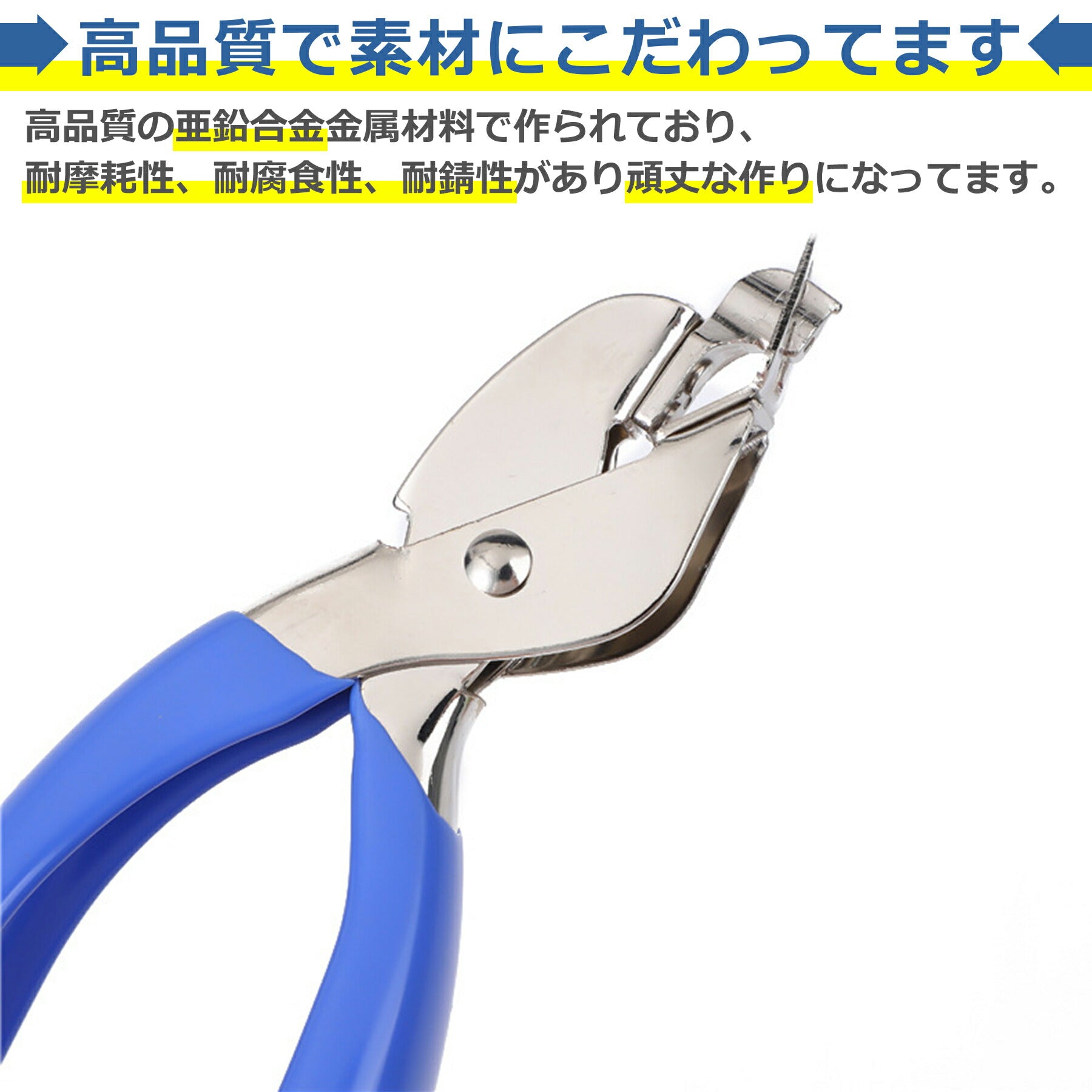 ホッチキス 針はずし リムーバー 全2色 ホチキス コンパクト 書類 インテリア 雑貨 事務 文具 文房具 生活用品 オフィス用品 紙を傷めない