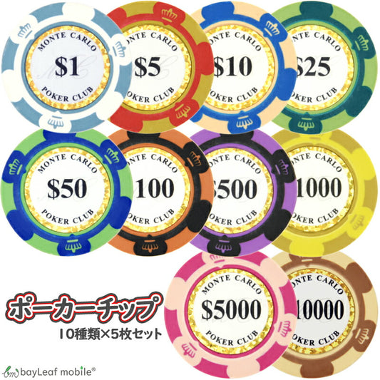 ポーカーチップ ゲーム トランプ ポーカー カジノ パーティーグッズ 本格仕様 ゴルフボールマーカー