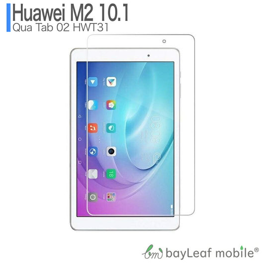 Qua Tab 02 HWT31 Huawei M2 10インチ フィルム ガラスフィルム 液晶保護フィルム クリア シート 硬度9H 飛散防止 簡単 貼り付け