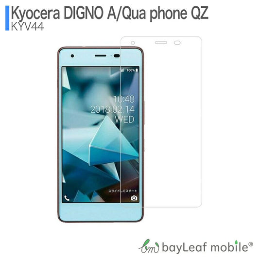 Qua phone QZ KYV44   UQmobile DIGNO A フィルム ガラスフィルム 液晶保護フィルム クリア シート 硬度9H 飛散防止 簡単 貼り付け