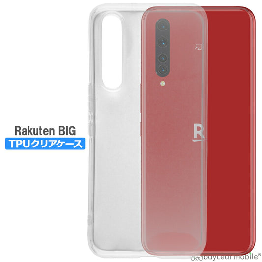 Rakuten BIG ZR01 楽天 楽天ビッグ ケース カバー コンパクト スリム  スマホ 衝撃吸収 透明 クリア シリコン ソフトケース TPU 耐衝撃 保護