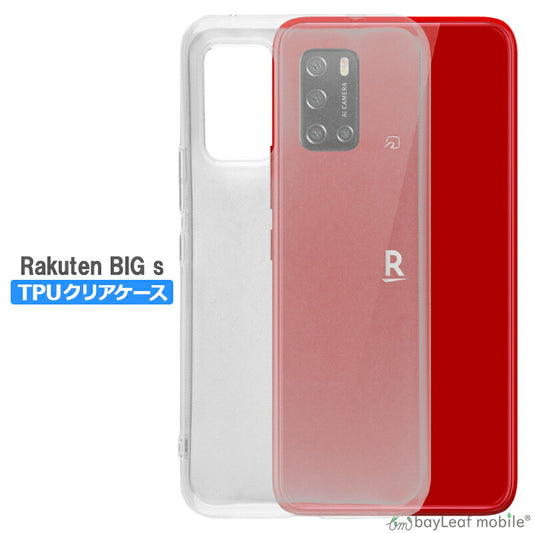 Rakuten BIGs 3917JR 楽天 楽天ビッグエス ケース カバー コンパクト スリム  スマホ 衝撃吸収 透明 クリア シリコン ソフトケース TPU 耐衝撃 保護