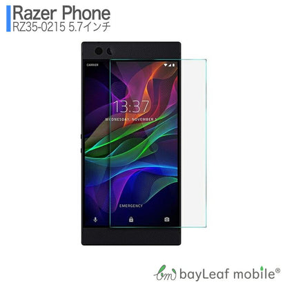 Razer phone RZ35-0215 レイザーフォン ゲーミングスマホ ガラスフィルム ガラス 液晶フィルム 保護フィルム 保護シート 保護ガラス 保護シール フィルム シート 強化ガラス 強化ガラスフィルム 硬度9H 飛散防止 旭硝子 ガラスケース 飛散防止 ラウンドエッジ