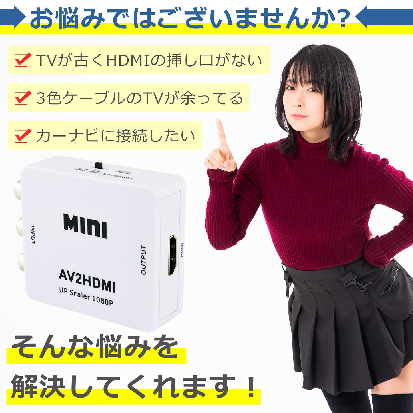 RCA to HDMI 変換 アダプタ コンポジット コネクタ AV ケーブル 変換機 コンバーター 3色 ピン 赤 黄 白 アナログ テレビ 小型 延長 PS2 ゲーム機 1080/720P切り替え