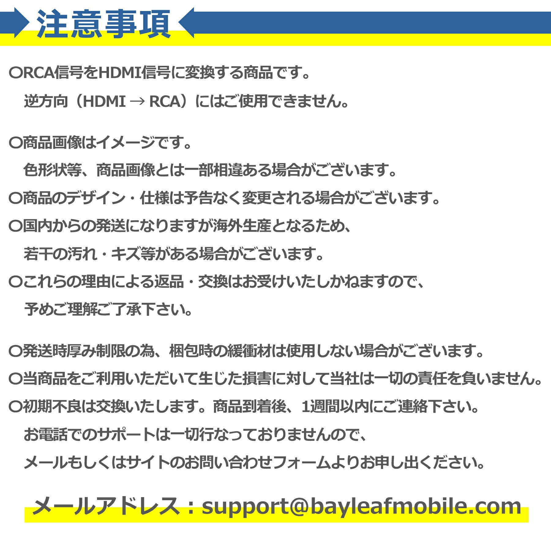 RCA to HDMI 変換 アダプタ コンポジット コネクタ AV ケーブル 変換機 コンバーター 3色 ピン 赤 黄 白 アナログ テレビ 小型 延長 PS2 ゲーム機 1080/720P切り替え