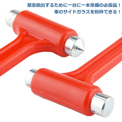 レスキューハンマー シートベルトカッター 多機能 運びやすい 緊急 脱出 安全 車用 家用 緊急ツール 台風 地震 災害対策 防災用品