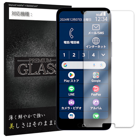 らくらくスマートフォン a A401FC フィルム ガラスフィルム Lite MR01 液晶フィルム docomo Y!mobile ガラス 保護フィルム 保護シート 保護ガラス 保護シール フィルム シート 強化ガラス 強化ガラスフィルム 硬度9H 飛散防止 ガラスケース