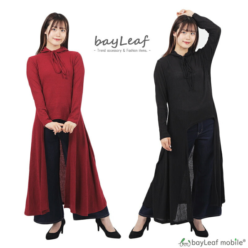 パーカー 薄手 ロングパーカー レディース 無地 秋冬パーカー 長袖シャツ 日焼け対策 紫外線対策 かわいい おしゃれ ギフト プレゼント【送料無料】