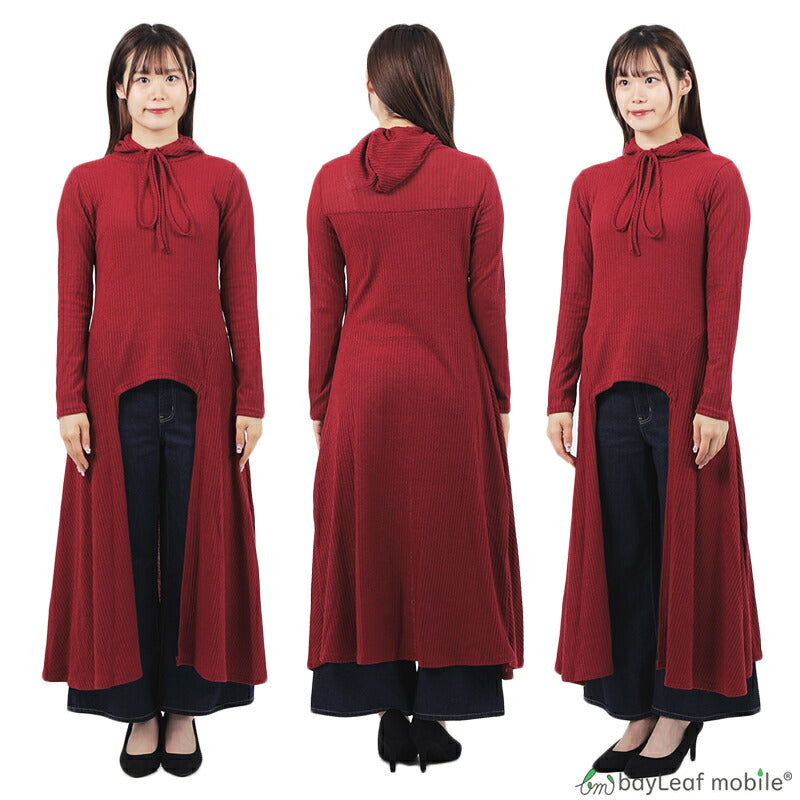 パーカー 薄手 ロングパーカー レディース 無地 秋冬パーカー 長袖シャツ 日焼け対策 紫外線対策 かわいい おしゃれ ギフト プレゼント【送料無料】