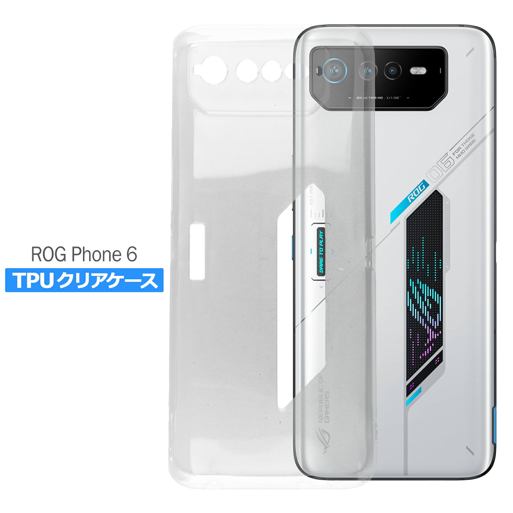 ROG Phone6 ケース クリア TPU ソフト カバー ログフォン6 シンプル ケース スマホ 衝撃吸収 透明 クリア シリコン 耐衝撃 保護