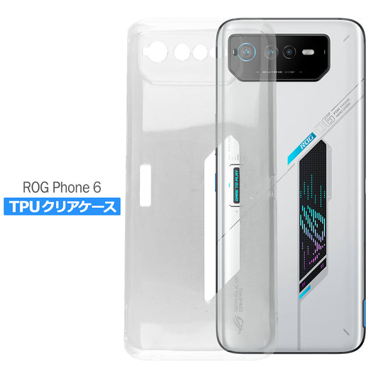 ROG Phone6 ケース クリア TPU ソフト カバー ログフォン6 シンプル ケース スマホ 衝撃吸収 透明 クリア シリコン 耐衝撃 保護