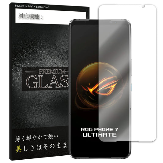 ROG Phone7 フィルム ガラスフィルム 液晶フィルム ログフォン7 ガラス 保護フィルム 保護シート 保護ガラス 保護シール フィルム シート 強化ガラス 強化ガラスフィルム 硬度9H 飛散防止 ガラスケース
