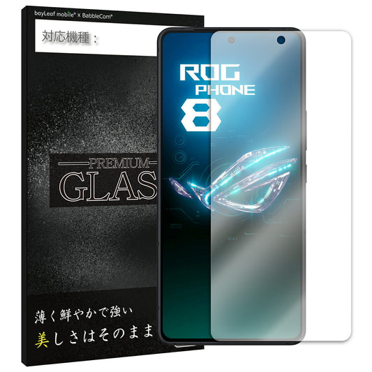 ROG Phone 8 8Pro フィルム ガラスフィルム 液晶フィルム ログフォン8 プロ ガラス 保護フィルム 保護シート 保護ガラス 保護シール フィルム シート 強化ガラス 強化ガラスフィルム 硬度9H 飛散防止 ガラスケース