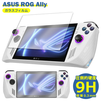ASUS ROG Ally フィルム ガラスフィルム 液晶フィルム エイスース ゲーム機 ガラス 保護フィルム 保護シート 保護ガラス 保護シール フィルム シート 強化ガラス 強化ガラスフィルム 硬度9H 飛散防止 ガラスケース
