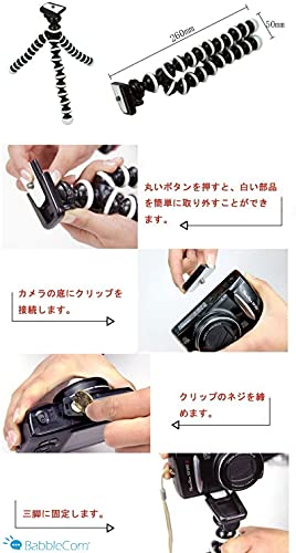 スマホ用三脚 軽量コンパクト ホルダー ２点セット