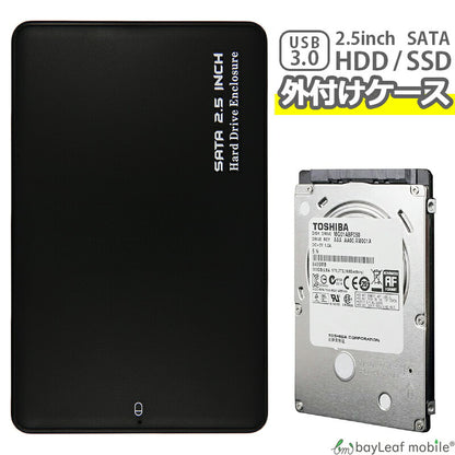 2.5インチ HDD SSD 外付け ケース USB3.0 ポータブル ハードディスクケース SATA 5Gbps 外部電源不要 外付けケース ケーブル付属 ブラック