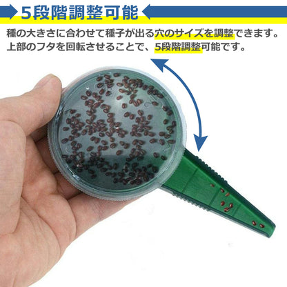 種まき機 シードディスペンサー サイズ調節 手持ち型 園芸 花 野菜 プランターシード 種蒔き 播種機 園芸 家庭菜園 ガーデニング DIY 簡単 便利