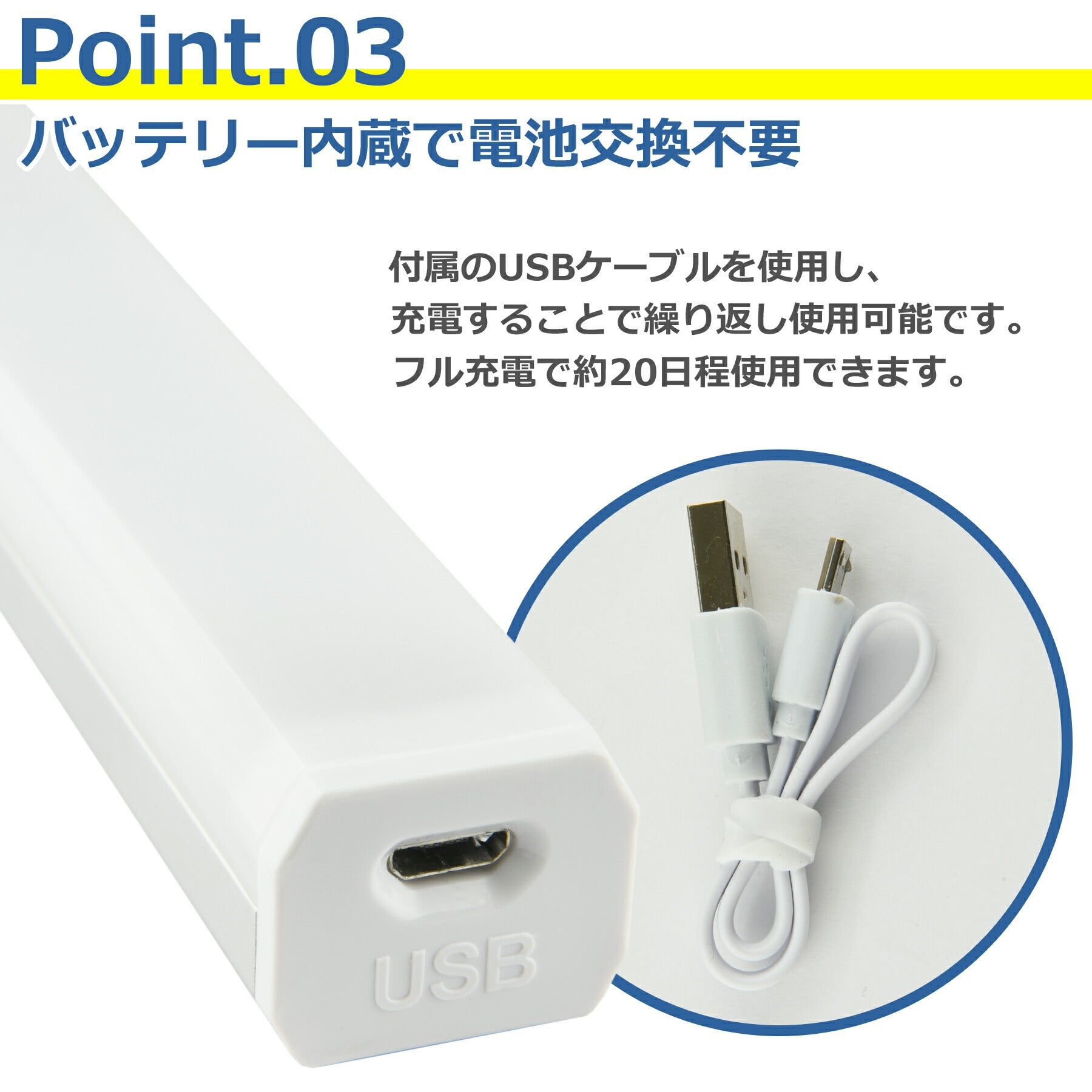 LED 人感 センサーライト 充電式 フットライト 足元灯 感知式 バッテリー内蔵 自動点灯 消灯 クローゼット 夜間 照明 屋内 玄関 廊下 階段 貼り付け型 防犯 災害 簡単取付