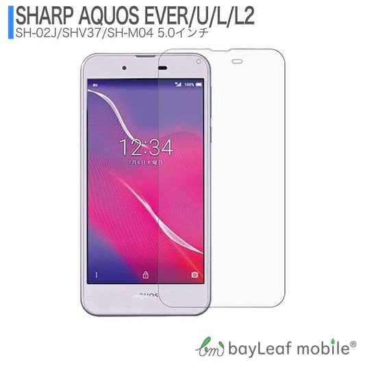 Aquos L SH-02J SHV37 SH-M04 L2 ガラスフィルム ガラス 液晶フィルム 保護フィルム 保護シート 保護ガラス 保護シール フィルム シート 強化ガラス 強化ガラスフィルム 硬度9H 飛散防止 旭硝子 ガラスケース 飛散防止 ラウンドエッジ