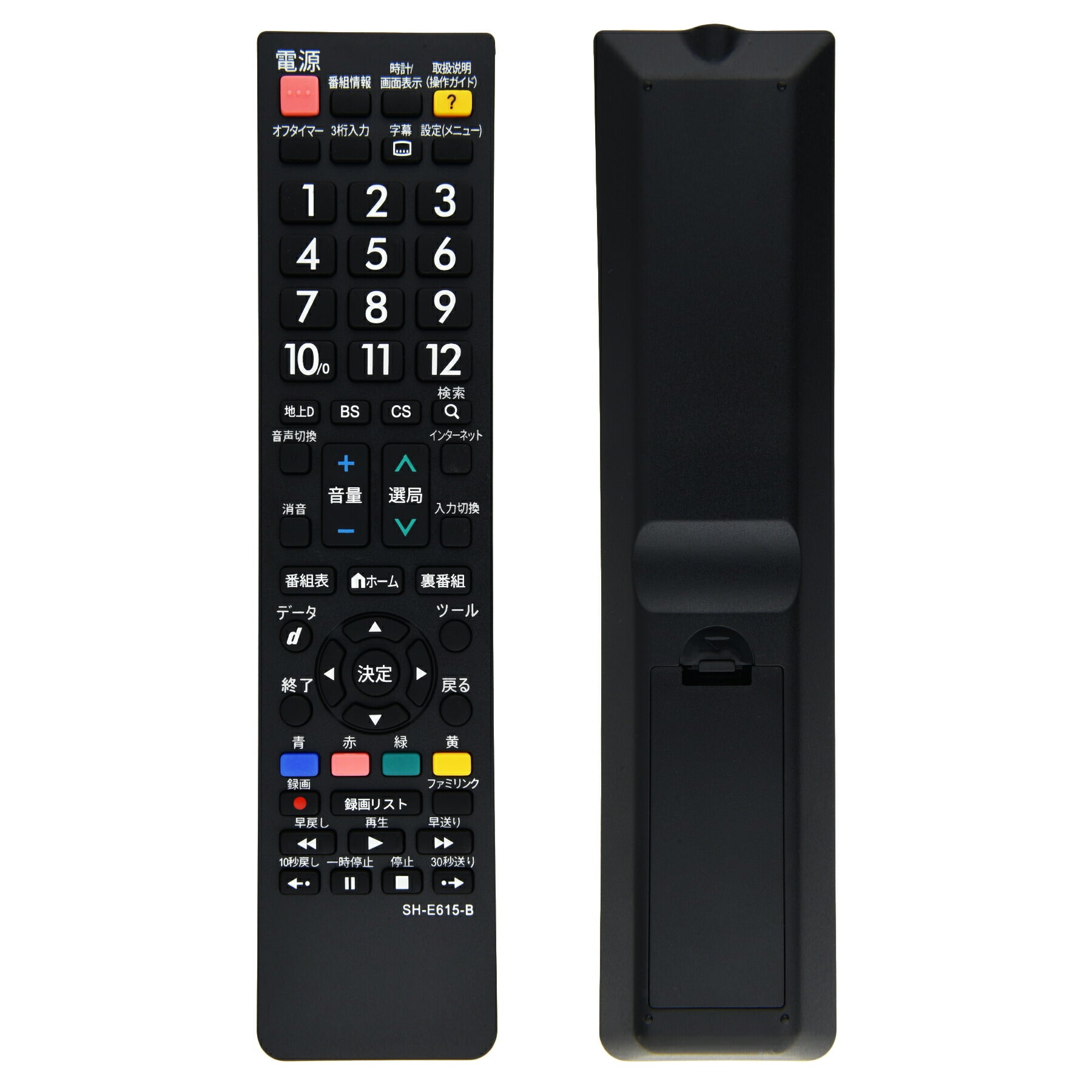 テレビ リモコン SH-E615-B シャープ アクオス 多機種 互換 簡単操作 シンプル 設定不要 すぐに使える SHARP AQUOS 代替 代用 機種 故障 買い替え 交換 液晶 電池別売