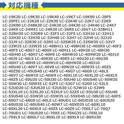 テレビ リモコン SH-E615-B シャープ アクオス 多機種 互換 簡単操作 シンプル 設定不要 すぐに使える SHARP AQUOS 代替 代用 機種 故障 買い替え 交換 液晶 電池別売