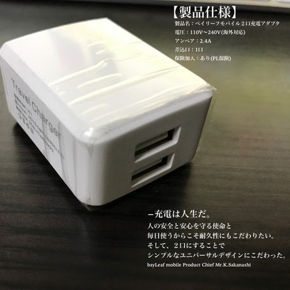 iPhone Micro USB Type-C 3in1 充電ケーブル 1.2m ACアダプター アイフォン スマホ Androind アンドロイド 2口 充電器 ACアダプタ USB コンセント 2ポート 2台同時 器