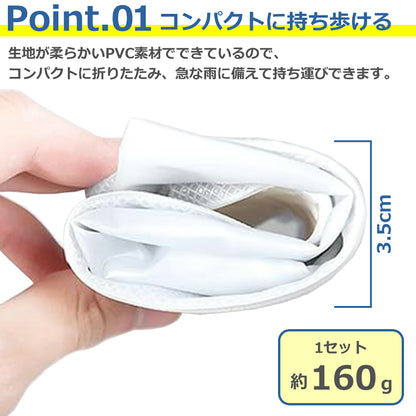 シューズカバー 防水 レインシューズ 靴 カバー レディース メンズ キッズ 折りたたみ 雨具 雨 雪 梅雨 シリコン 滑り止め 汚れ防止 通学 通勤 アウトドア