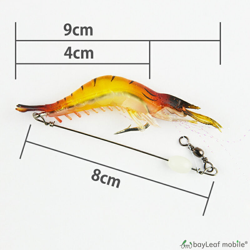 エビ ワーム ソフトワーム 3個セット ルアー 疑似餌 9cm 6g 海老 淡水 海水 海釣り 川釣り バス釣り 釣り具 仕掛け 釣り用品 釣具 便利 フィッシング 釣り