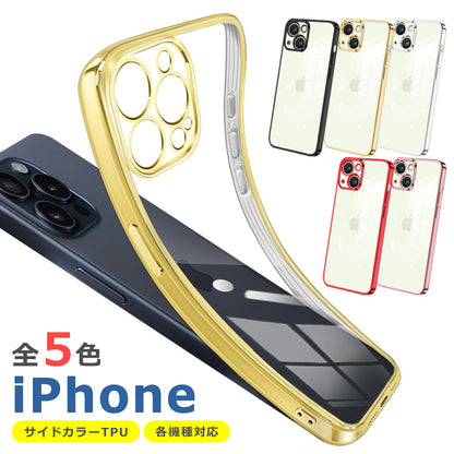 iPhone 15 14 13 Plus Pro ProMax mini ケース カバー コンパクト スリム アップル アイフォン15 メッキ カラー スマホ 衝撃吸収 透明 クリア シリコン ソフトケース TPU 耐衝撃 保護
