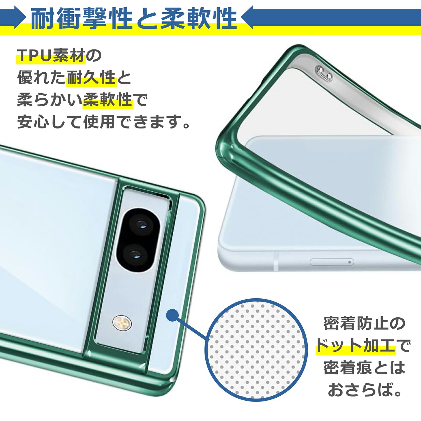 iPhone 12 11 X XR XS XSMax 8 7 6 6S SE SE2 SE3 Plus Pro ProMax ケース カバー コンパクト スリム アップル アイフォン12 メッキ カラー スマホ 衝撃吸収 透明 クリア シリコン ソフトケース TPU 耐衝撃 保護