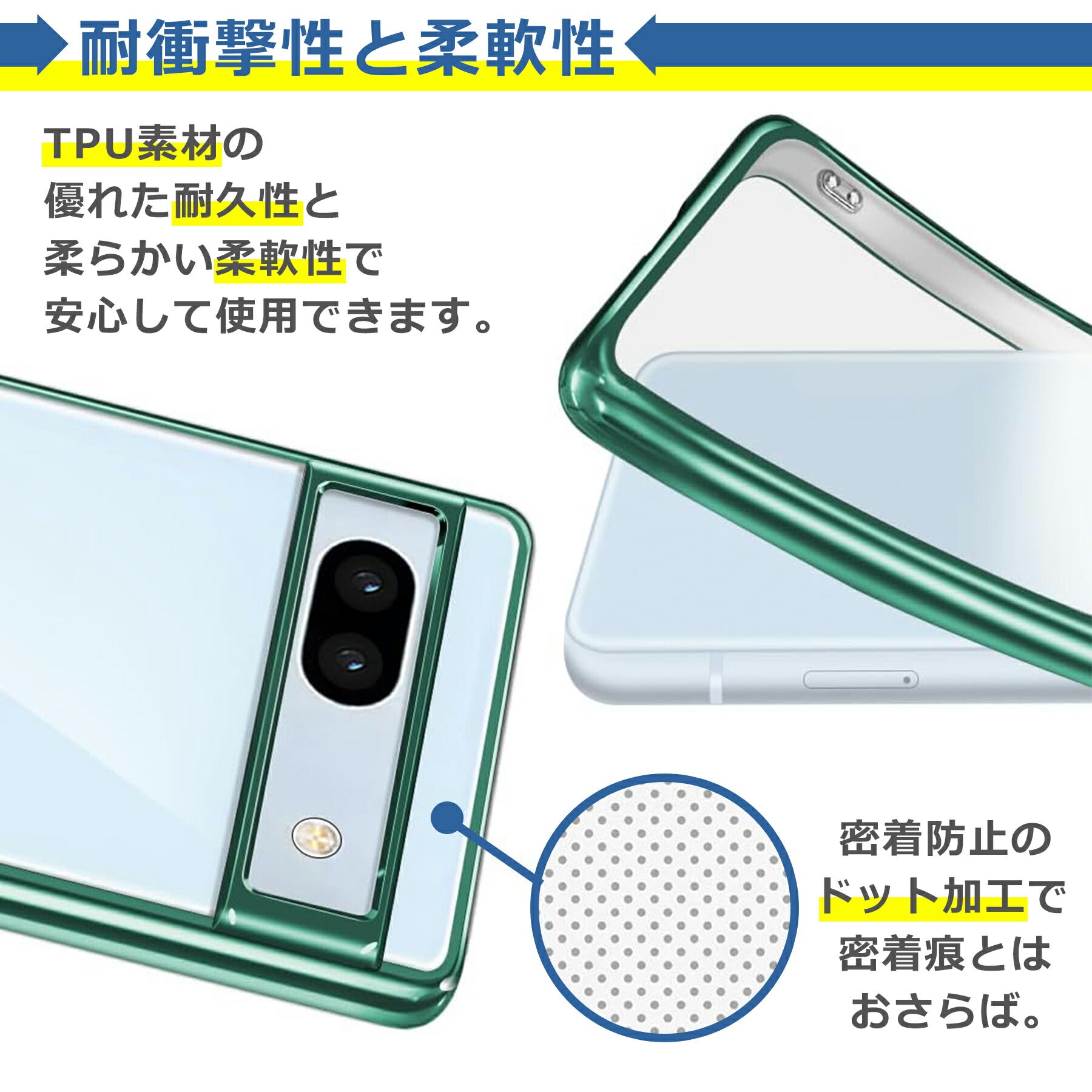 iPhone 12 11 X XR XS XSMax 8 7 6 6S SE SE2 SE3 Plus Pro ProMax ケース カバー コンパクト スリム アップル アイフォン12 メッキ カラー スマホ 衝撃吸収 透明 クリア シリコン ソフトケース TPU 耐衝撃 保護