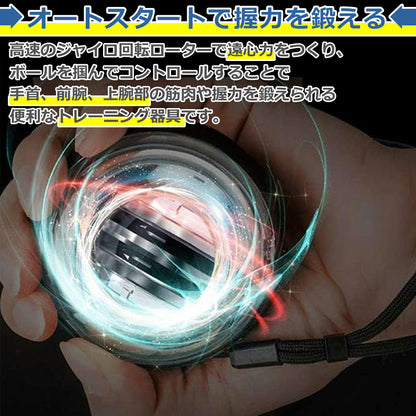 スナップボール パワーグリップ 筋トレ スピナー 器具 握力 腕力 筋力 トレーニング パワーボール 手首 腕 二の腕 前腕 ダンベル ツイストボール 女性 レディース リハビリ 腱鞘炎 予防