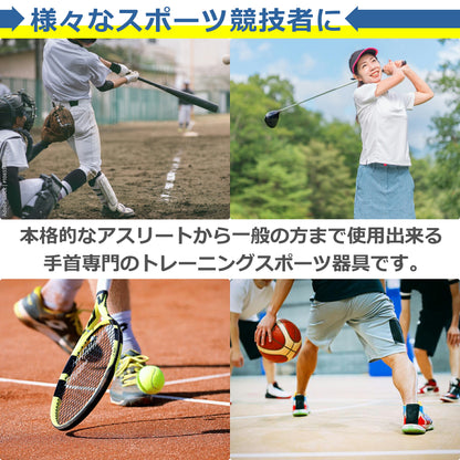 スナップボール パワーグリップ 筋トレ スピナー 器具 握力 腕力 筋力 トレーニング パワーボール 手首 腕 二の腕 前腕 ダンベル ツイストボール 女性 レディース リハビリ 腱鞘炎 予防