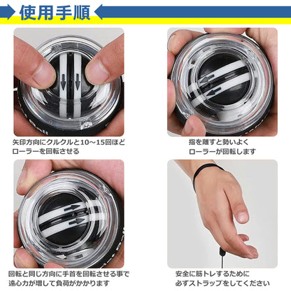 スナップボール パワーグリップ 筋トレ スピナー 器具 握力 腕力 筋力 トレーニング パワーボール 手首 腕 二の腕 前腕 ダンベル ツイストボール 女性 レディース リハビリ 腱鞘炎 予防