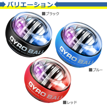 スナップボール パワーグリップ 筋トレ スピナー 器具 握力 腕力 筋力 トレーニング パワーボール 手首 腕 二の腕 前腕 ダンベル ツイストボール 女性 レディース リハビリ 腱鞘炎 予防