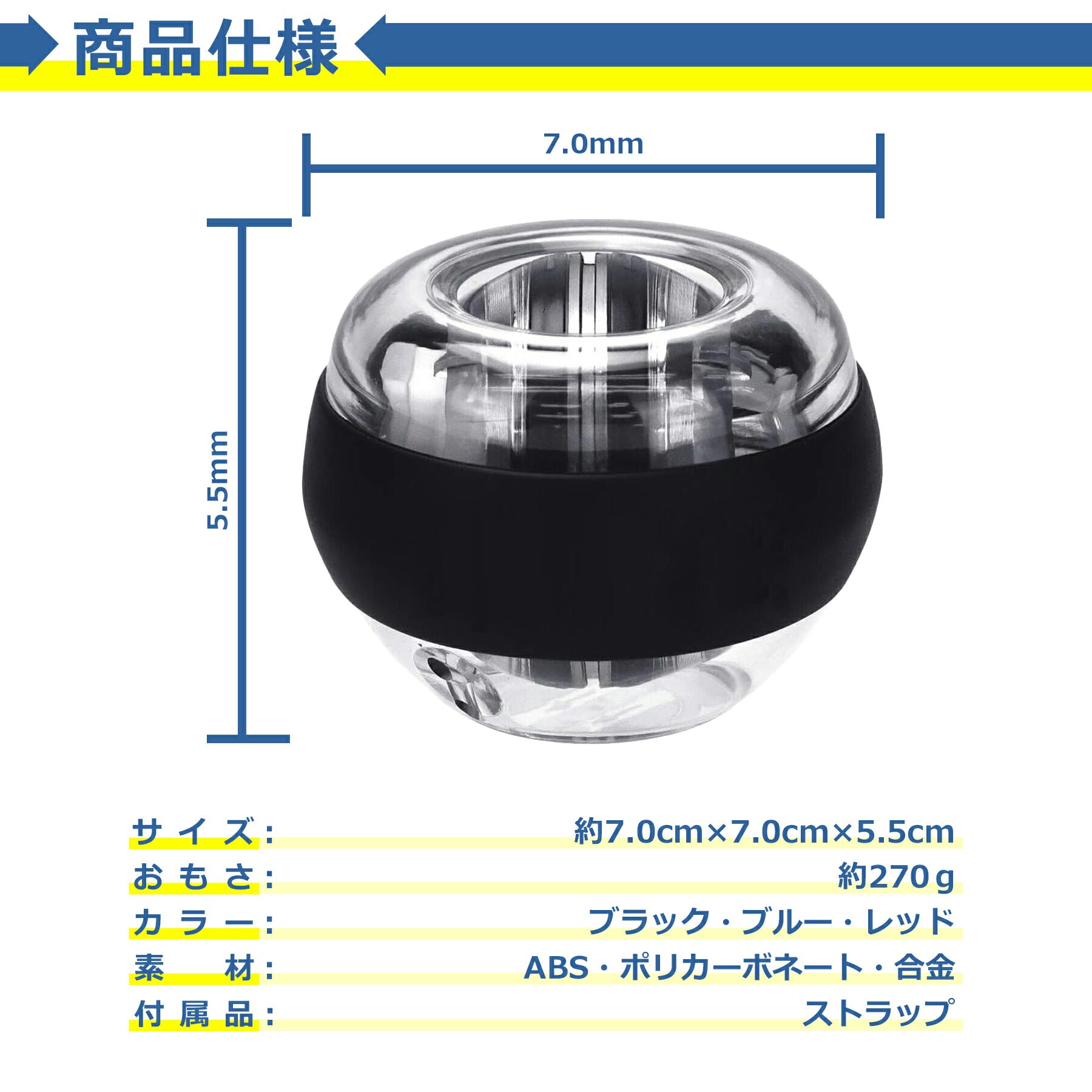スナップボール パワーグリップ 筋トレ スピナー 器具 握力 腕力 筋力 トレーニング パワーボール 手首 腕 二の腕 前腕 ダンベル ツイストボール 女性 レディース リハビリ 腱鞘炎 予防