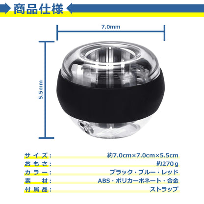 スナップボール パワーグリップ 筋トレ スピナー 器具 握力 腕力 筋力 トレーニング パワーボール 手首 腕 二の腕 前腕 ダンベル ツイストボール 女性 レディース リハビリ 腱鞘炎 予防