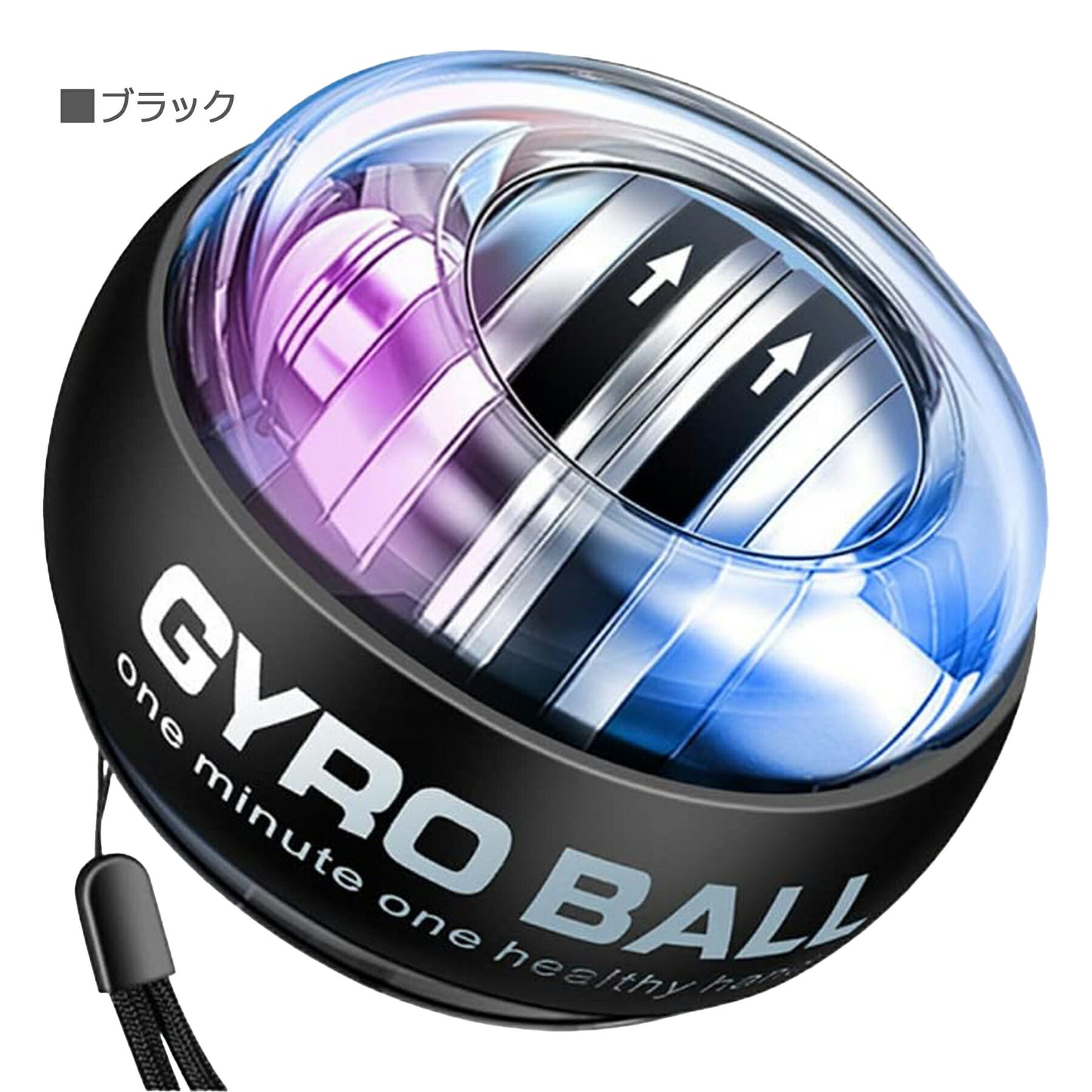 スナップボール パワーグリップ 筋トレ スピナー 器具 握力 腕力 筋力 トレーニング パワーボール 手首 腕 二の腕 前腕 ダンベル ツイストボール 女性 レディース リハビリ 腱鞘炎 予防