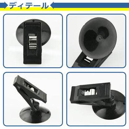 吸盤 クリップ 2個セット 車 簡易 日除け サンシェード 窓 遮光 カーテン チケットホルダー 目隠し キッチン 冷蔵庫 お風呂 玄関 カー用品