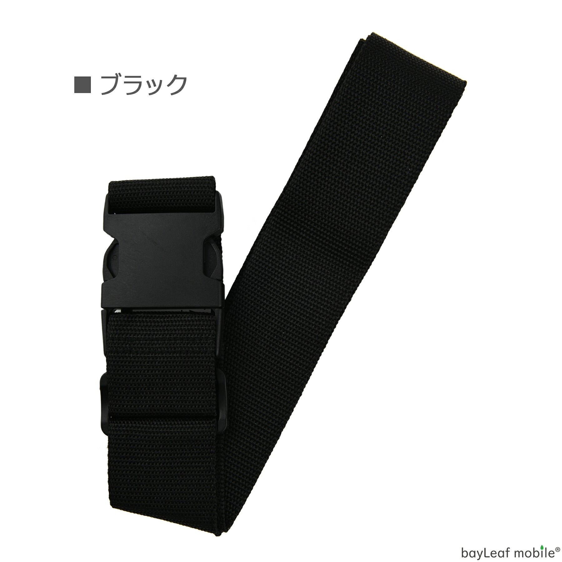 スーツケース ベルト バックル式 バンド 全6色 軽量 長さ調節可能 バックル式 ワンタッチ ずり落ち防止 便利 多彩 出差 固定 トランク 海外 旅行 出張 紛失防止