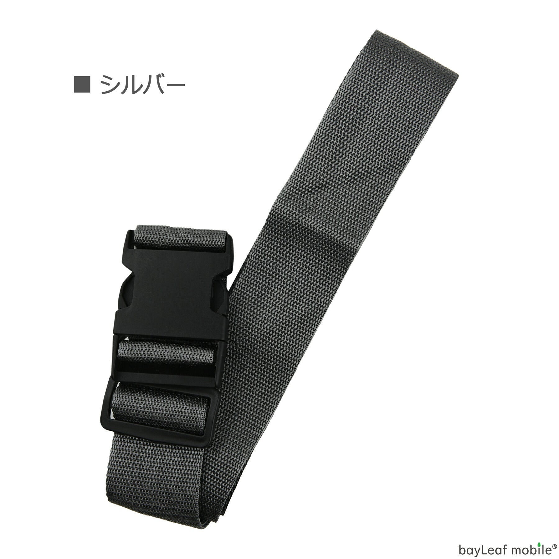 スーツケース ベルト バックル式 バンド 全6色 軽量 長さ調節可能 バックル式 ワンタッチ ずり落ち防止 便利 多彩 出差 固定 トランク 海外 旅行 出張 紛失防止