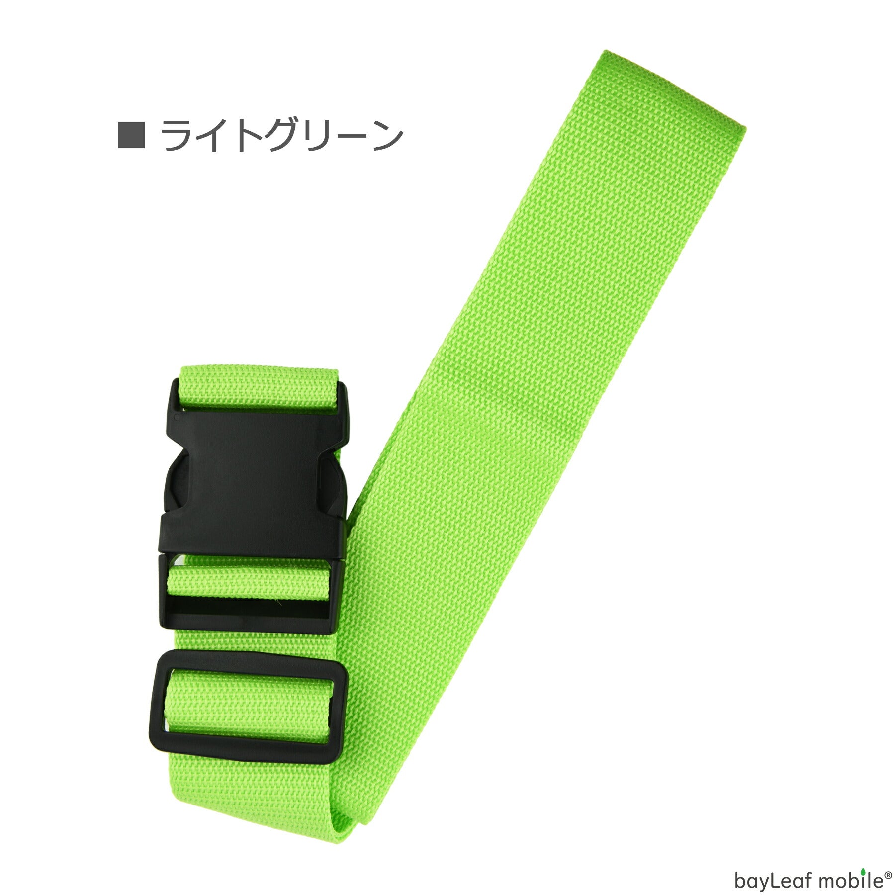 スーツケース ベルト バックル式 バンド 全6色 軽量 長さ調節可能 バックル式 ワンタッチ ずり落ち防止 便利 多彩 出差 固定 トランク 海外 旅行 出張 紛失防止